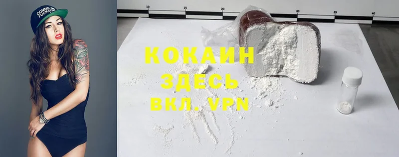 Cocaine FishScale  Луза 