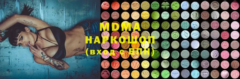 это состав  Луза  MDMA кристаллы 